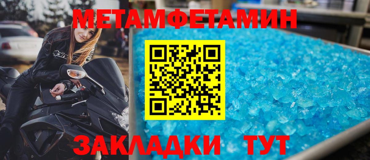 мега ссылки  Amphetamine 97%  АМФ  Вход с VPN  Амфетамин  Осинники 