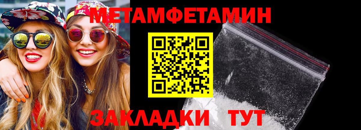 Amphetamine Розовый Осинники