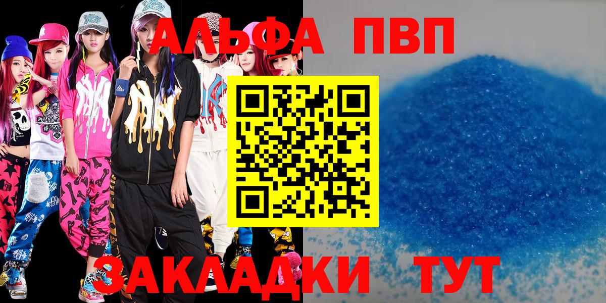 A-PVP СК КРИС Осинники
