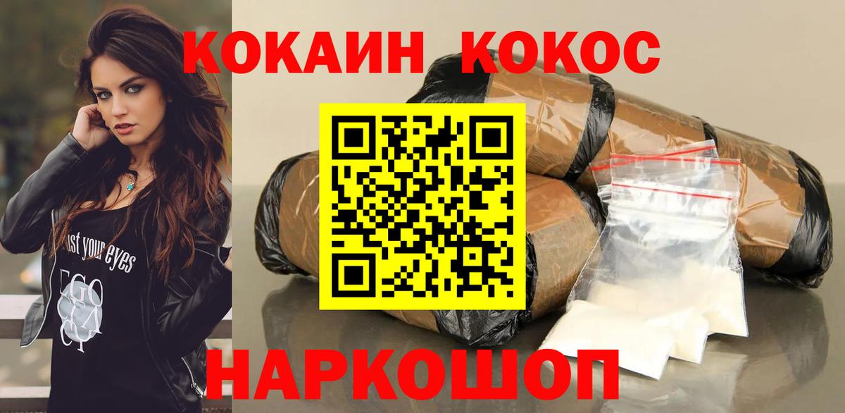 БУТИРАТ Осинники