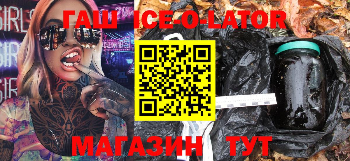 ГАШИШ убойный Осинники