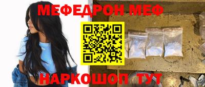 mix Гусиноозёрск
