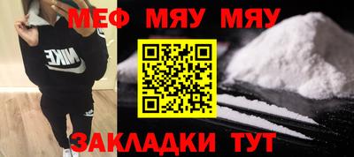 кокаин VHQ Гусь-Хрустальный