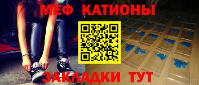 кристаллы Гусев