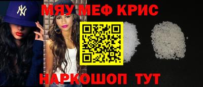 кристаллы Гусев