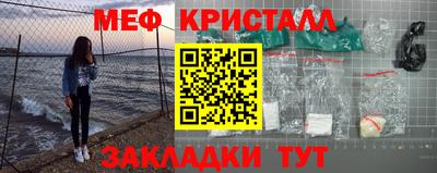 кристаллы Гусев