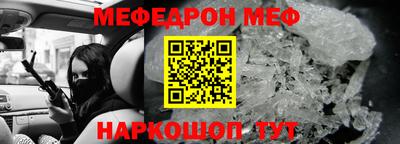 кристаллы Гусев