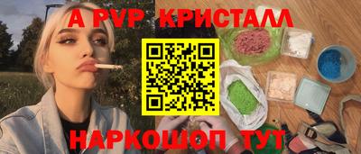 кокаин VHQ Гусь-Хрустальный