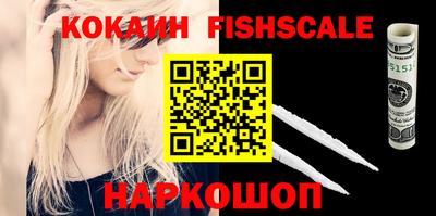 mix Гусиноозёрск
