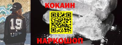 кокаин VHQ Гусь-Хрустальный