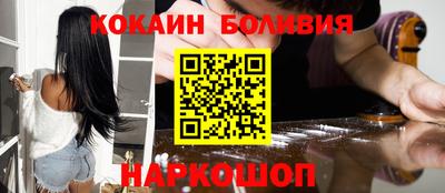 mix Гусиноозёрск