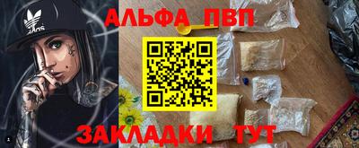 кристаллы Гусев