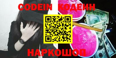 кокаин VHQ Гусь-Хрустальный