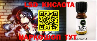 кристаллы Гусев
