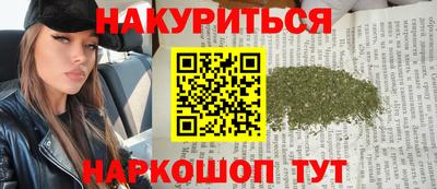 кокаин VHQ Гусь-Хрустальный