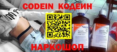 mix Гусиноозёрск