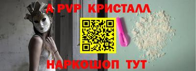 кокаин VHQ Гусь-Хрустальный