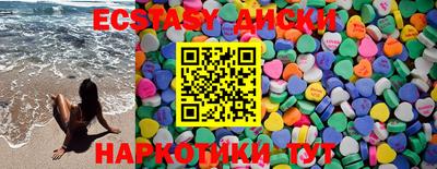 mix Гусиноозёрск