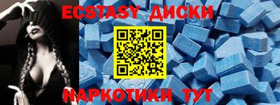 кристаллы Гусев
