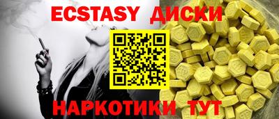 кокаин VHQ Гусь-Хрустальный