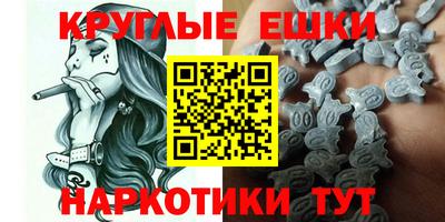 спайс Тула