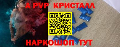 кристаллы Гусев