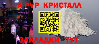 кристаллы Гусев