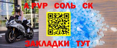 кристаллы Гусев