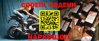 кристаллы Гусев