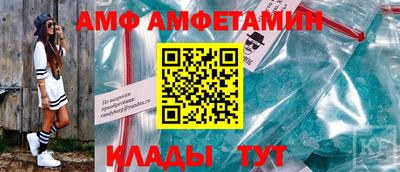 кристаллы Гусев