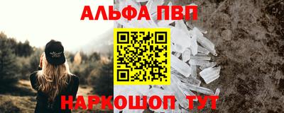 кристаллы Гусев