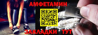 мефедрон Тулун