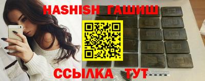 кокаин VHQ Гусь-Хрустальный