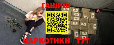 кристаллы Гусев