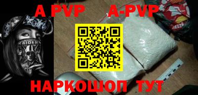 кокаин VHQ Гусь-Хрустальный