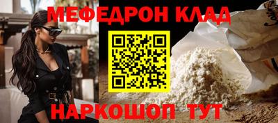 кристаллы Гусев