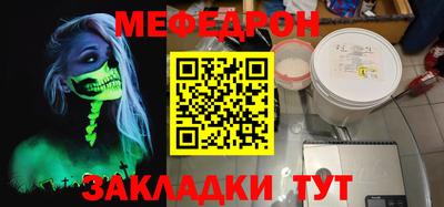 mix Гусиноозёрск