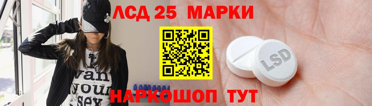 Кодеин  Бошки Шишки  COCAIN  Вход с VPN  Осинники  Гашиш  Мефедрон кристаллы 