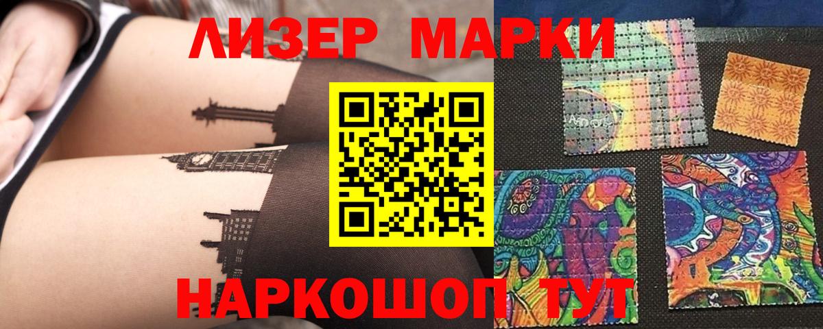 Лсд 25 экстази ecstasy  Вход с VPN  kraken маркетплейс  Осинники  ЛСД экстази кислота 