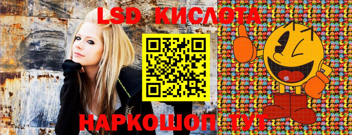 Марки 25I-NBOMe  Марки NBOMe 1,5мг  Вход с VPN  Осинники 