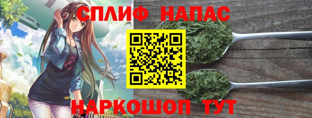 Марихуана план  МАРИХУАНА LSD WEED  Вход с VPN  Осинники 