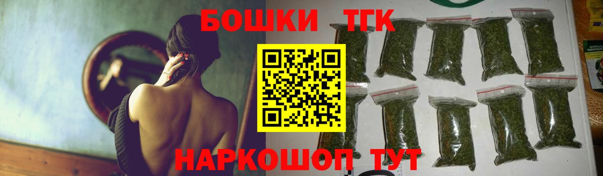 Конопля OG Kush Осинники